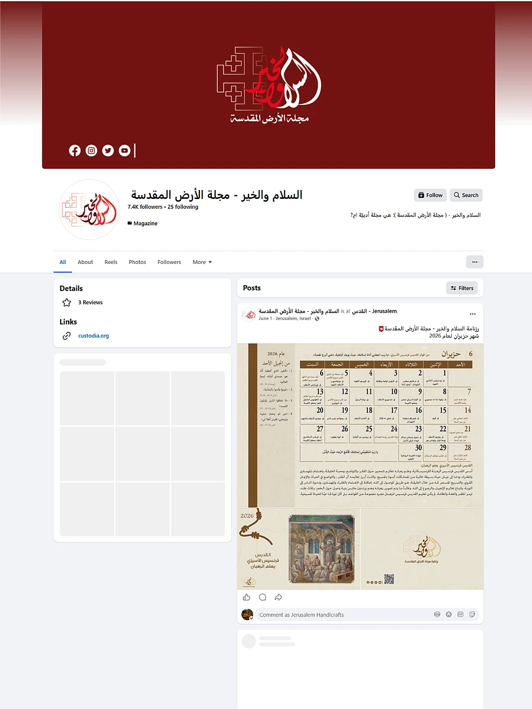 Assalam Walkheir Facebook page snapshot